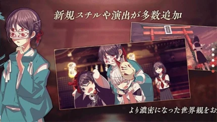 四目之神再会图
