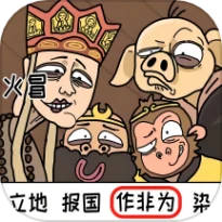 成语填空挑战游戏