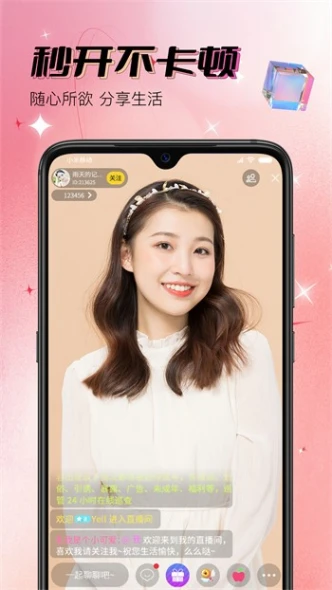 樱桃视频直播高清观看图