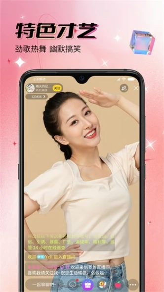 樱桃视频直播高清观看图