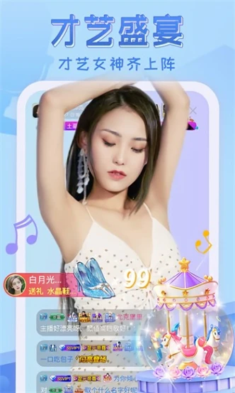 樱桃视频直播高清观看图