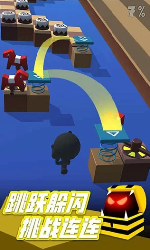 火柴人冲刺图