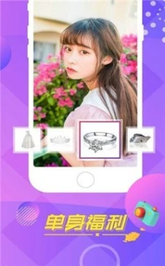 趣播直播截图