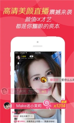 凤蝶直播app官方下载优享版图