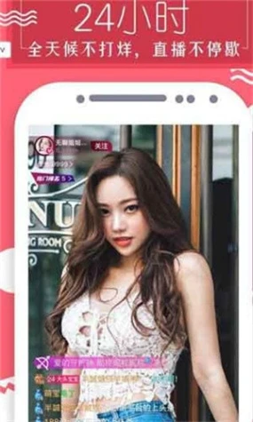 凤蝶直播app官方下载优享版图