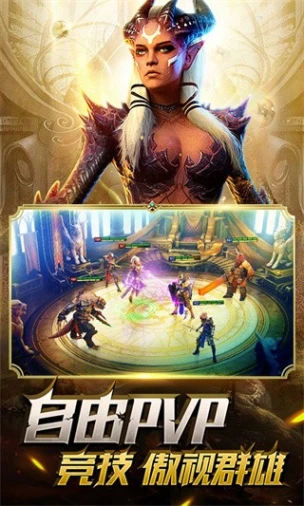 突袭暗影传说图