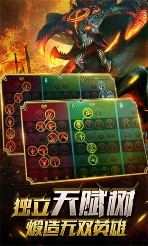 突袭暗影传说图