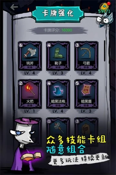 黑暗荒野图