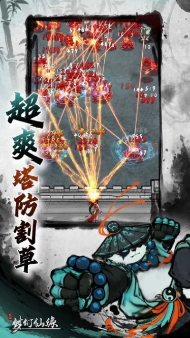 梦幻仙缘游戏图