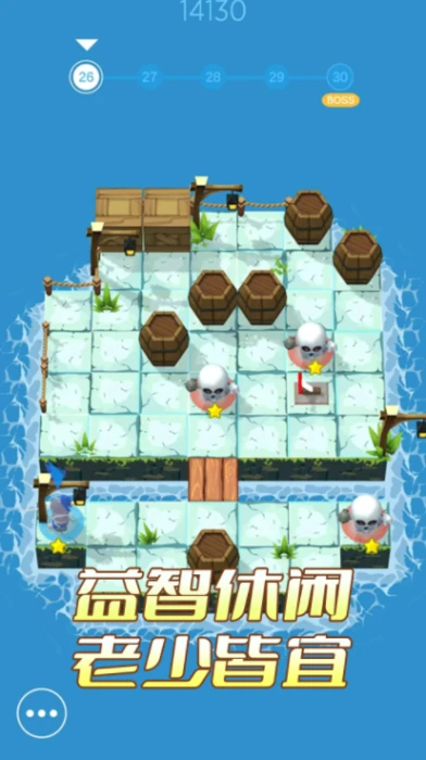 进化岛乱斗