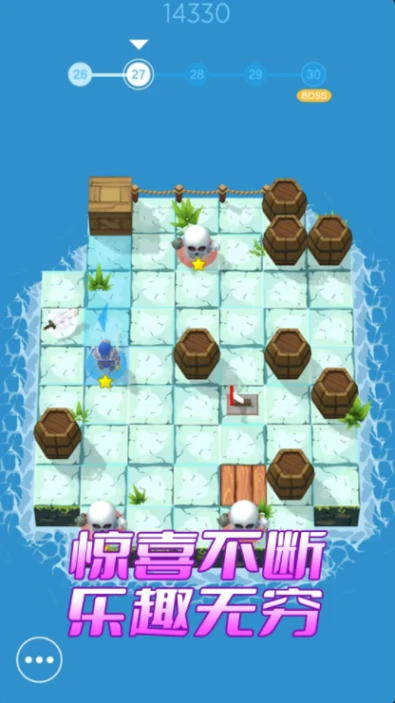 进化岛乱斗图