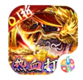 猎魔无双