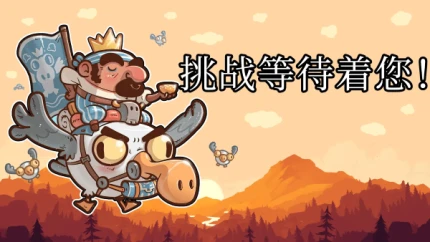 城堡防御迎战浪潮游戏 v1.0.3图