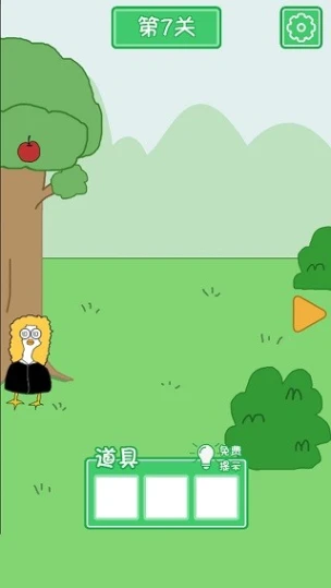 老公溜了鸭 v11图