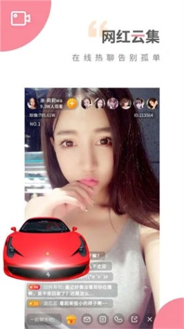 夜月直播6.6 v6.6图