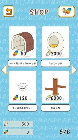 小鸟音乐会 v1.0.2图