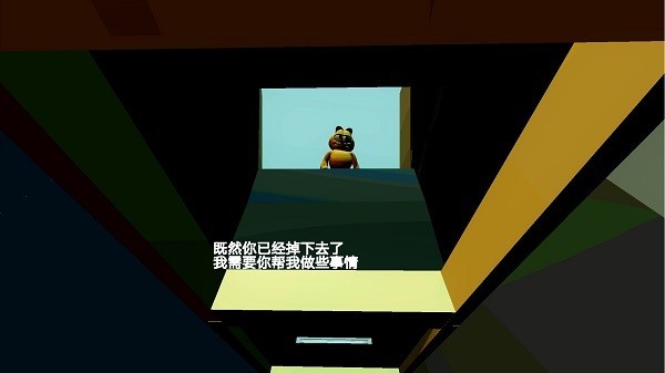 动物联盟大探索最后的星期一图