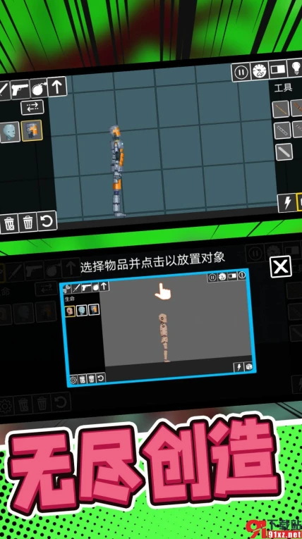 像素英雄大求生官方版图