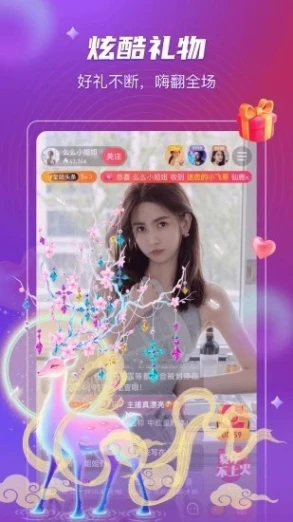 夜里十大禁用直播app v12.0.2图