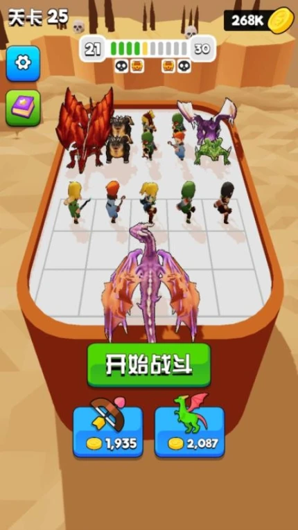 决斗时刻图