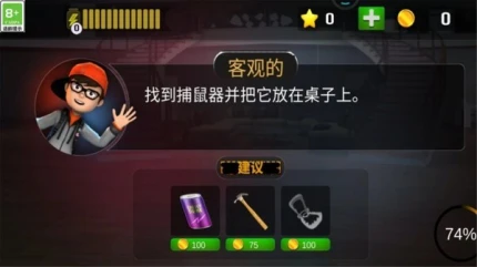 逃脱大乱斗图