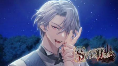 暗夜的仆人中文版（Servants of the Night）图