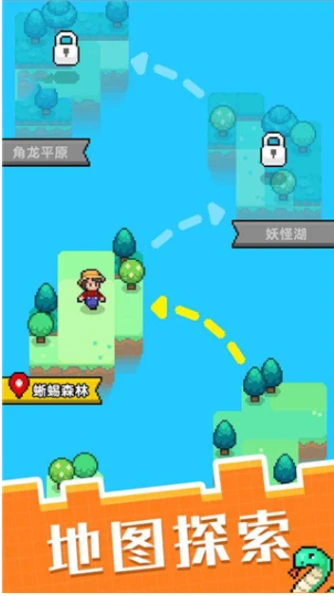 像素宠物之精灵进化图
