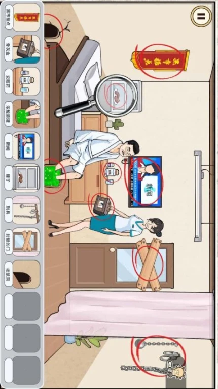 诡异美容院 v1.0图