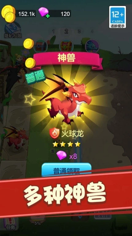塔防之战 v1.0.0图