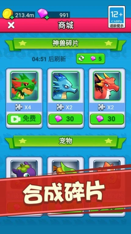 塔防之战 v1.0.0图