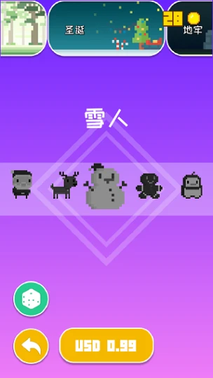 正交跳跃 v2.11图