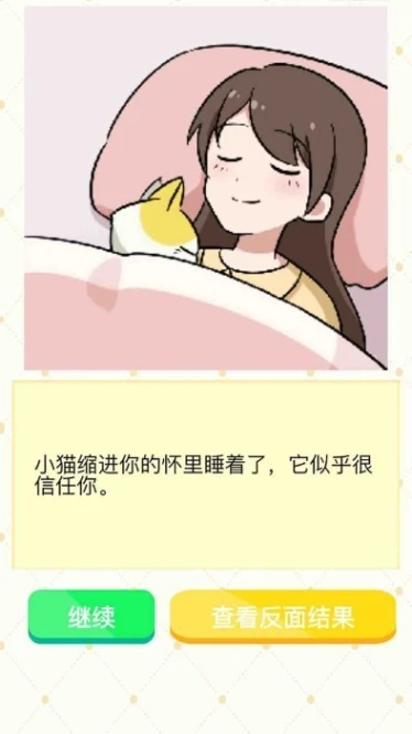 抓狂最强脑洞手游图