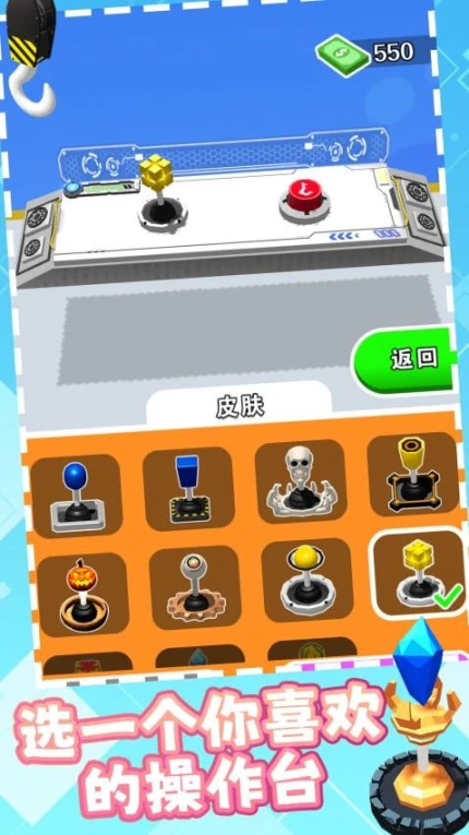 超级救援队 v1.0.1图