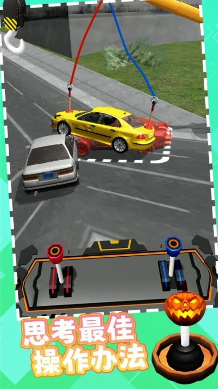 超级救援队 v1.0.1图