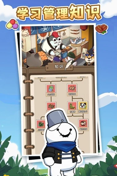 猫宅97 v1.0.4图