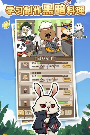 猫宅97 v1.0.4图