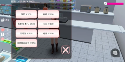 樱花校园模拟器2023破解版图