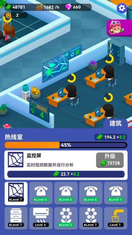 放置消防局图
