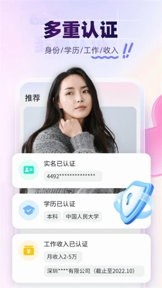 春雨直播在线观看高清版免费 v2.8.4图