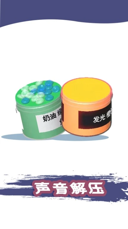粘土模拟器游戏 v1.00.00图