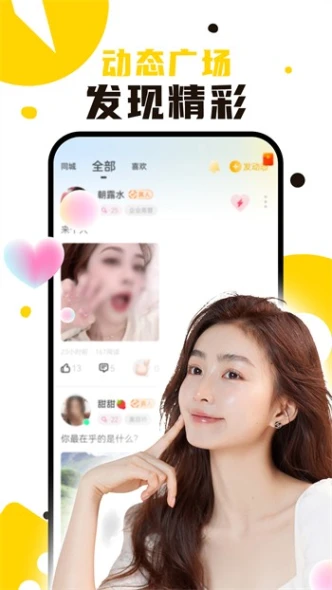 夜妖姬直播图