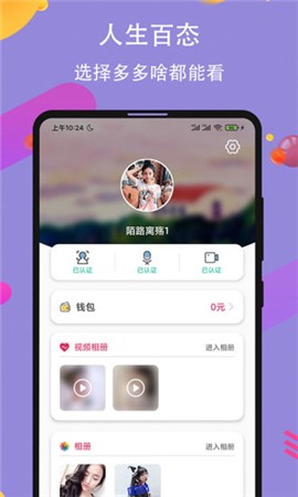 浪花直播高清版图