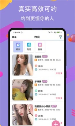 浪花直播高清版图