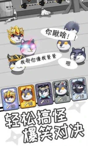 狗子来了官方版 v1.1图