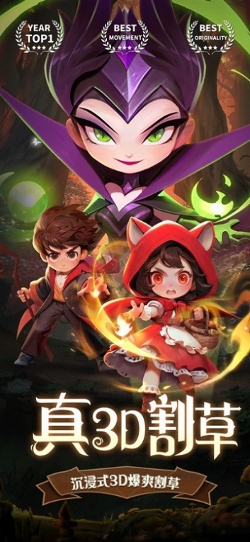 最后一个魔法师图