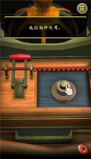 门起源 v1.26图