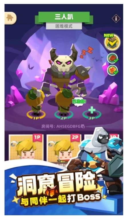 种地勇者 v4.0.31图