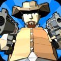 死地牛仔安卓版 v1.3最新版