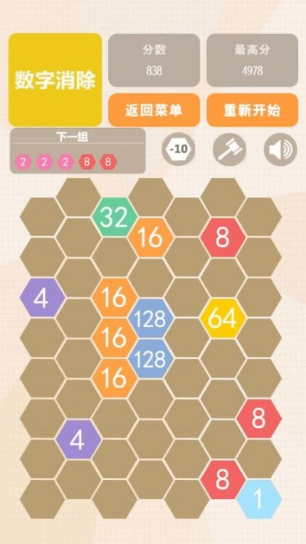 数字联盟爱消除 v1.15图