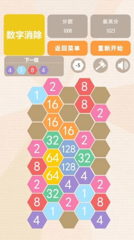 数字联盟爱消除 v1.15图